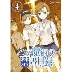 �Ƃ��閂�p�̋֏��ژ^ ��4�� (�ʏ��) [DVD]