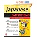 Japanese Demystified: A Self-Teaching Guide