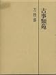�Î��މ� (�k13�l)