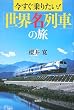 ��������肽��!�u���E����ԁv�̗�