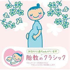 �Ԃ����N���V�b�N�u�ً��̃N���V�b�N�v
