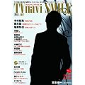 TVnavi SMILE 2011�N 12���� [�G��]
