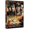 ��΂̒��ց@�X�^���_�[�h�E�G�f�B�V���� [DVD]
