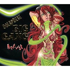 �A�[�g�E�C�X�g