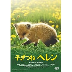 �q���˃w���� [DVD]