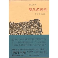 ������n�q��24�r��㖼���I (1965�N)