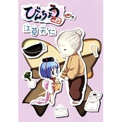 �т񂿂傤�^�� 4�� (BLADE COMICS)
