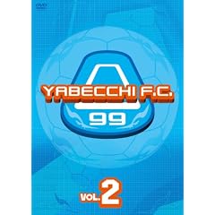��ׂ��� F.C. VOL.2 [DVD]