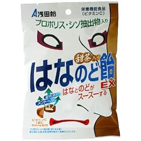 ��c�� �[������͂Ȃ̂ǈ� EX 70g