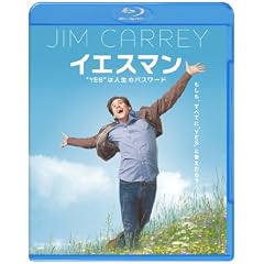 �C�G�X�}�� �gYES�h�͐l���̃p�X���[�h [Blu-ray]