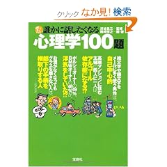 ���������N���ɘb�������Ȃ�S���w100�� (��SUGOI����)