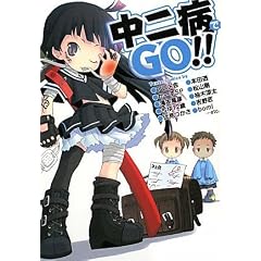 ����a��GO!! (�K���K���m�x���Y)