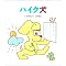 ���w���̓ǂݕ�������œǂ񂾖{