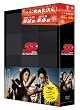 SP �G�X�s�[ �x�����x�����x��ۑ�l�W DVD-BOX