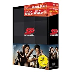 SP �G�X�s�[ �x�����x�����x��ۑ�l�W DVD-BOX