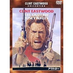 �A�E�g���[ ���ʔ� [DVD]