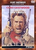 �A�E�g���[ ���ʔ� [DVD]