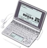 CASIO Ex-word  �d�q���� XD-SP7600 �؍��ꃂ�f�� ���C���p�l��+�菑���p�l������ �l�C�e�B�u+TTS�����Ή�