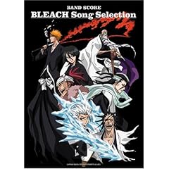 �o���h�X�R�A BLEACH Song Selection (�o���h�E�X�R�A)