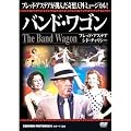 �o���h�E���S�� CCP-166 [DVD]