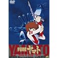 EMOTION the Best �F����̓��}�g ����� [DVD] DVD ~ �C�c���Y (2���̊��z) 1,476