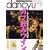 dancyu (�_���`���E) 2007�N 12���� [�G��]