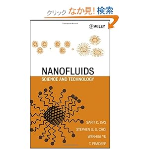 【クリックでお店のこの商品のページへ】Nanofluids: Science and Technology: Sarit K. Das, Stephen U. Choi, Wenhua Yu, T. Pradeep: 洋書