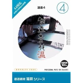 �n���f�� ����(4)����4