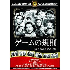 �Q�[���̋K�� [DVD]