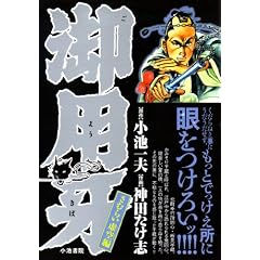 ��p�� ���ނ炢����� (�L���O�V���[�Y ����X�[�p�[���C�h)