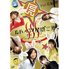 ���h�C�A�����f�O�� Vol.6 [DVD]