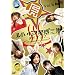 ���h�C�A�����f�O�� Vol.6 [DVD]
