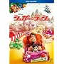 �V���K�[�E���b�V�� DVD+�u���[���C�Z�b�g [Blu-ray] <b>Blu-ray</b> ~ �f�B�Y�j�[