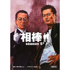 ���_ season5 �� (��������)