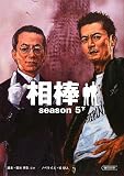 ���_ season5 �� (��������)