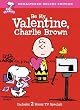 �X�k�[�s�[�̃o�����^�C�� ���ʔ� [DVD]