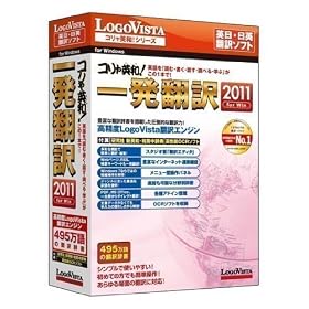 �R�����p�a!�ꔭ�|�� 2011 for Win