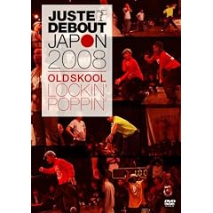 JUST DEBOUT JAPON 2008 OLD SKOOL ~POPPIN�f&LOCKIN�f~ [DVD]