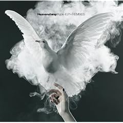 Hype-E.P.+REMIXES