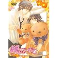 ����}���`�J �ʏ��2 [DVD]