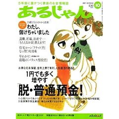 ���邶��� 2007�N 10���� [�G��]