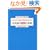 Search Engine Optimization ��펯��SEO�̏펯