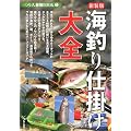 �C�ނ�d�|����S (��l�ŋ�BOOK)