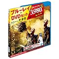 �^�C�^���̐킢 Blu-ray & DVD�Z�b�g�i������萶�Y�j