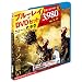 �^�C�^���̐킢 Blu-ray & DVD�Z�b�g�i������萶�Y�j
