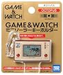 GAME&WATCH �~�j�\�[���[�L�[�z���_�[ �I�N�g�p�X