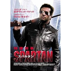 ���{�Y�� �X�p���^�� [DVD]