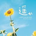 �y��~J-pop�R���N�V����