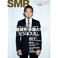 Sport Management Review VOL.10(�X�|�[�c�E�}�l�W�����g�E���r���[ ��10��)