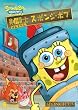 �����m �X�|���W�E�{�u [DVD]